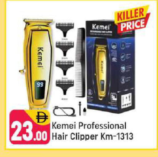 available at شكلان ماركت in الإمارات العربية المتحدة , الامارات - دبي