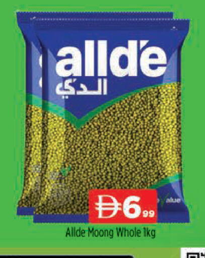 available at المدينة in الإمارات العربية المتحدة , الامارات - دبي