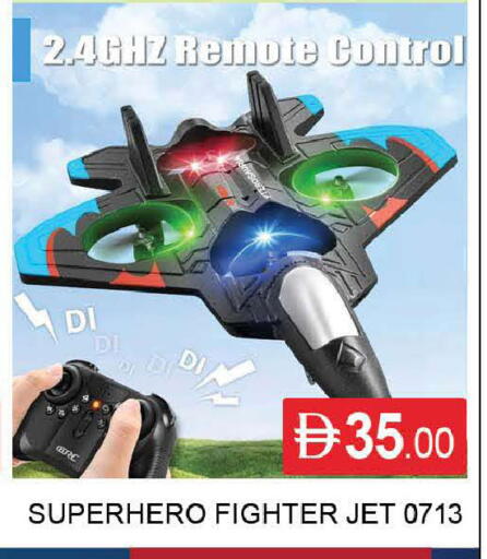 available at المدينة in الإمارات العربية المتحدة , الامارات - دبي