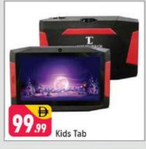 available at شكلان ماركت in الإمارات العربية المتحدة , الامارات - دبي