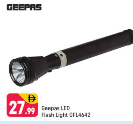 available at شكلان ماركت in الإمارات العربية المتحدة , الامارات - دبي