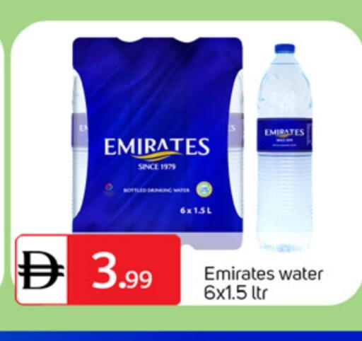 available at سوق طلال in الإمارات العربية المتحدة , الامارات - الشارقة / عجمان