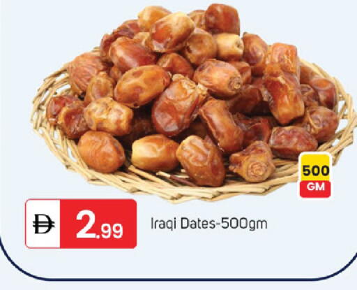 available at سوق طلال in الإمارات العربية المتحدة , الامارات - الشارقة / عجمان