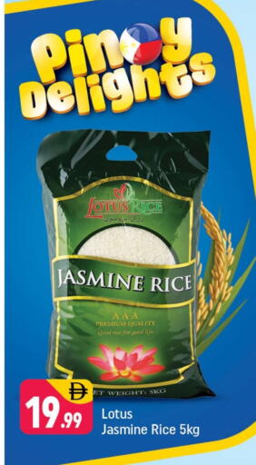 available at شكلان ماركت in الإمارات العربية المتحدة , الامارات - دبي