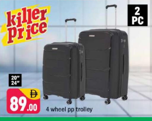 available at Shaklan  in UAE - Dubai