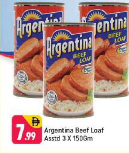 available at شكلان ماركت in الإمارات العربية المتحدة , الامارات - دبي