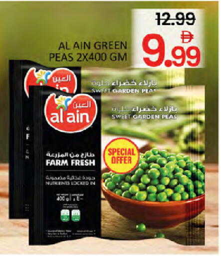 available at المدينة in الإمارات العربية المتحدة , الامارات - دبي