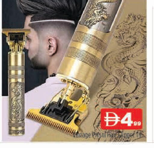 available at المدينة in الإمارات العربية المتحدة , الامارات - دبي