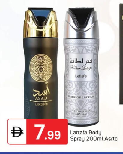 available at سوق طلال in الإمارات العربية المتحدة , الامارات - الشارقة / عجمان