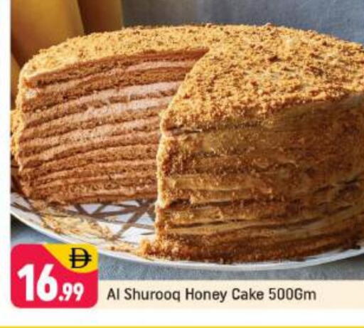 available at شكلان ماركت in الإمارات العربية المتحدة , الامارات - دبي