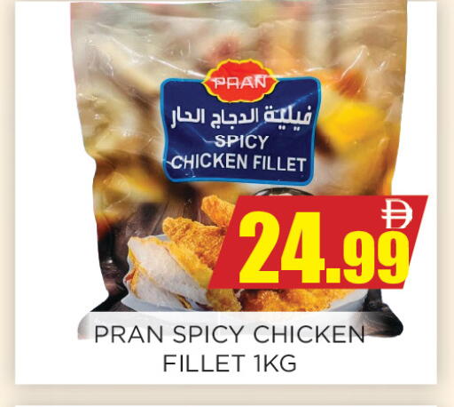 available at اينس المدينة هايبرماركت in الإمارات العربية المتحدة , الامارات - الشارقة / عجمان