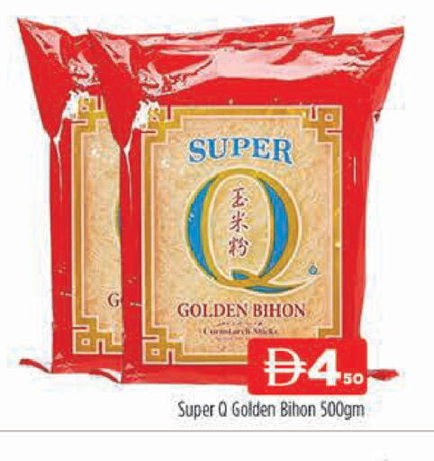 available at المدينة in الإمارات العربية المتحدة , الامارات - دبي