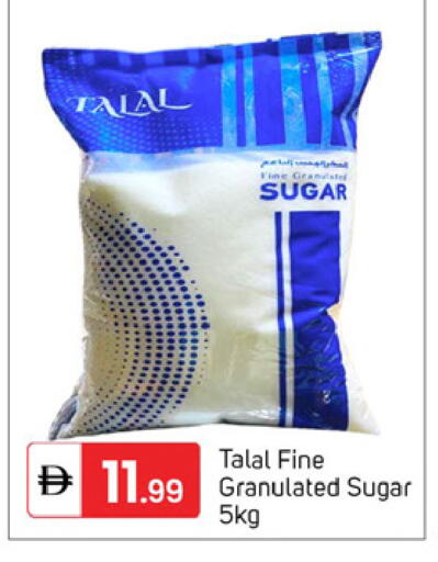 available at سوق طلال in الإمارات العربية المتحدة , الامارات - دبي