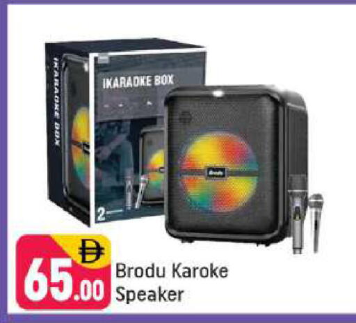 available at شكلان ماركت in الإمارات العربية المتحدة , الامارات - دبي