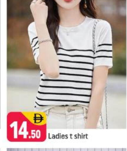 available at شكلان ماركت in الإمارات العربية المتحدة , الامارات - دبي