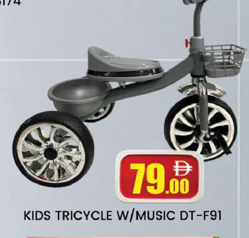 available at المدينة in الإمارات العربية المتحدة , الامارات - دبي