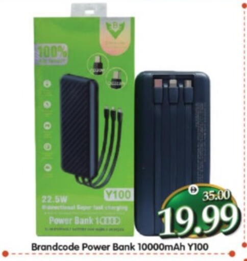 available at هايبر ماركت المدينة in الإمارات العربية المتحدة , الامارات - أبو ظبي