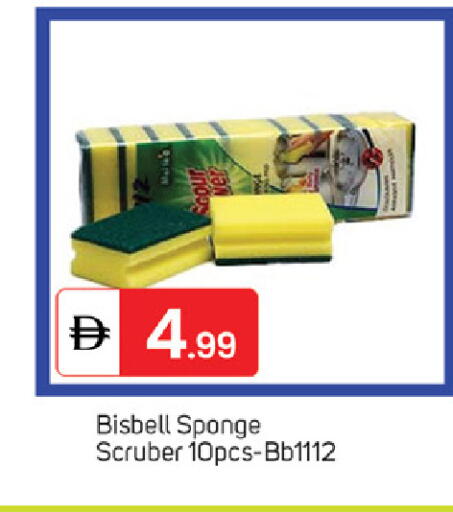 available at سوق طلال in الإمارات العربية المتحدة , الامارات - الشارقة / عجمان