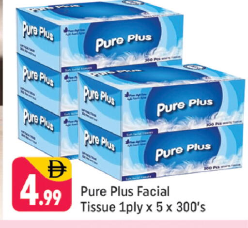 available at شكلان ماركت in الإمارات العربية المتحدة , الامارات - دبي