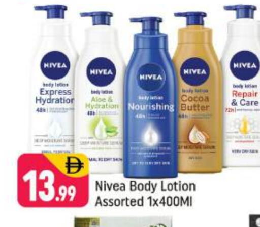 available at شكلان ماركت in الإمارات العربية المتحدة , الامارات - دبي