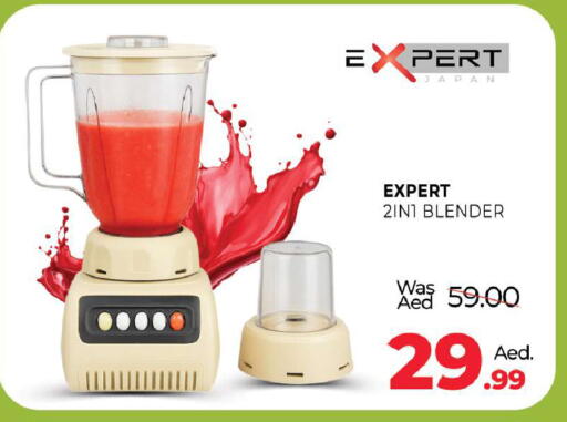 available at Al Madina  in UAE - Abu Dhabi