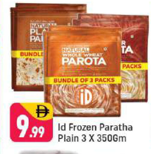 available at شكلان ماركت in الإمارات العربية المتحدة , الامارات - دبي