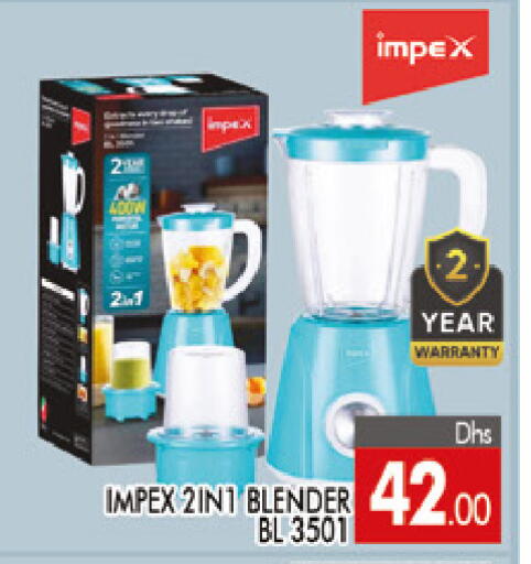 available at المدينة in الإمارات العربية المتحدة , الامارات - دبي