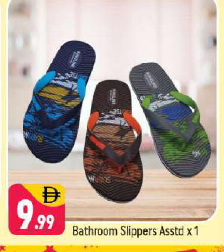 available at شكلان ماركت in الإمارات العربية المتحدة , الامارات - دبي