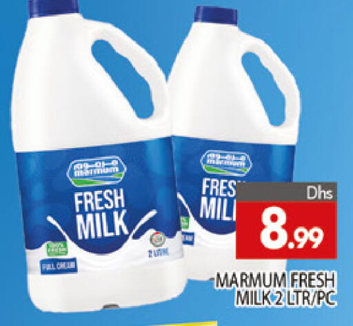 available at AL MADINA (Dubai) in UAE - Dubai