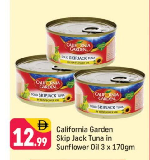 available at شكلان ماركت in الإمارات العربية المتحدة , الامارات - دبي