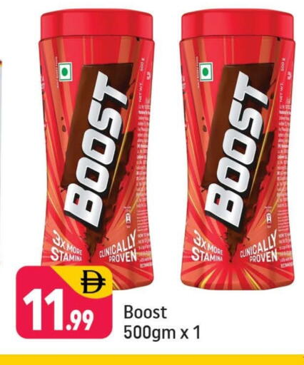 available at شكلان ماركت in الإمارات العربية المتحدة , الامارات - دبي