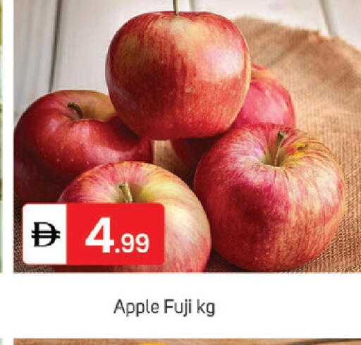 Apple available at سوق طلال in الإمارات العربية المتحدة , الامارات - الشارقة / عجمان