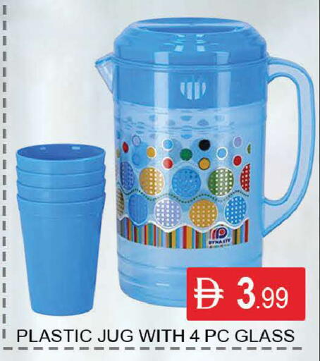 available at المدينة in الإمارات العربية المتحدة , الامارات - دبي