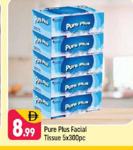 available at شكلان ماركت in الإمارات العربية المتحدة , الامارات - دبي