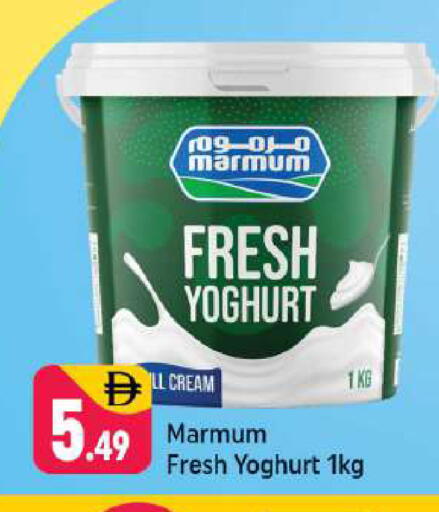 available at شكلان ماركت in الإمارات العربية المتحدة , الامارات - دبي