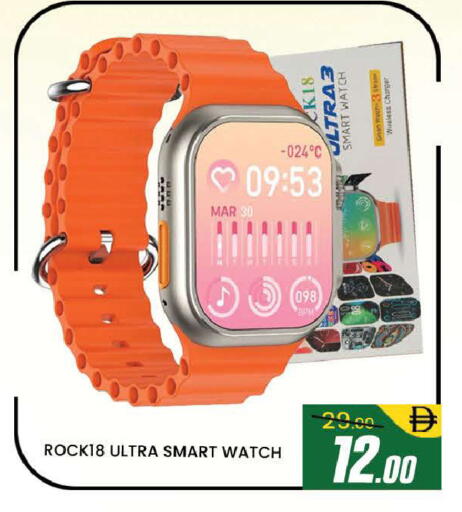 available at المدينة in الإمارات العربية المتحدة , الامارات - دبي