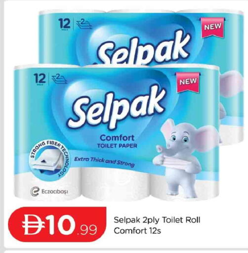 available at المدينة in الإمارات العربية المتحدة , الامارات - دبي