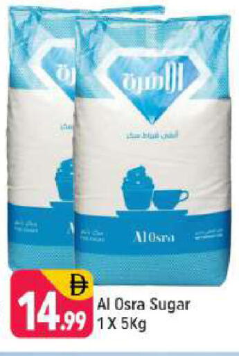 available at شكلان ماركت in الإمارات العربية المتحدة , الامارات - دبي