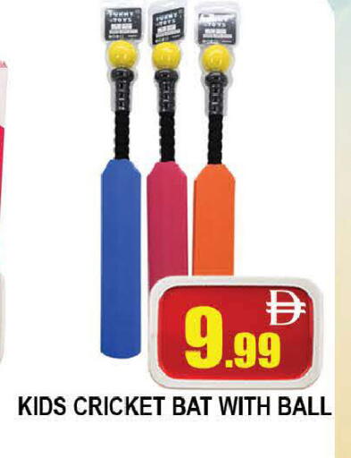 available at المدينة in الإمارات العربية المتحدة , الامارات - دبي