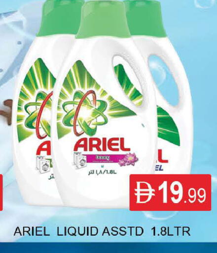 available at AL MADINA (Dubai) in UAE - Dubai