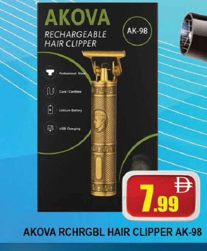 available at المدينة in الإمارات العربية المتحدة , الامارات - دبي