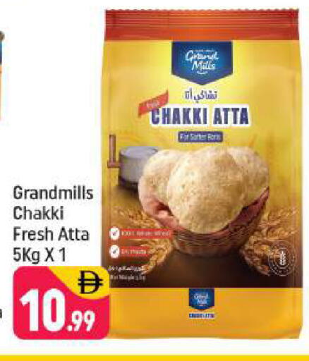 available at Shaklan  in UAE - Dubai