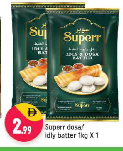 available at شكلان ماركت in الإمارات العربية المتحدة , الامارات - دبي