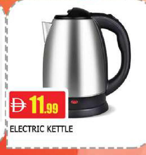 available at المدينة in الإمارات العربية المتحدة , الامارات - دبي