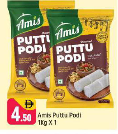 available at شكلان ماركت in الإمارات العربية المتحدة , الامارات - دبي