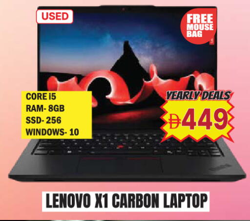 available at المدينة in الإمارات العربية المتحدة , الامارات - دبي