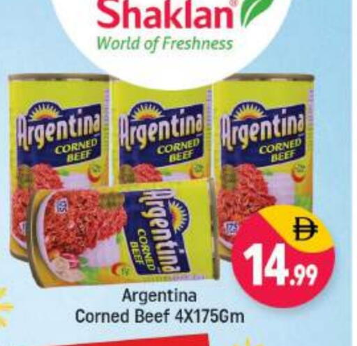 available at شكلان ماركت in الإمارات العربية المتحدة , الامارات - دبي