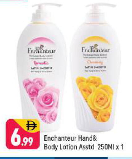 available at شكلان ماركت in الإمارات العربية المتحدة , الامارات - دبي