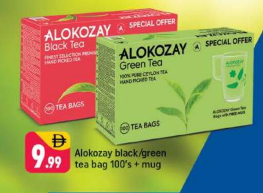 available at شكلان ماركت in الإمارات العربية المتحدة , الامارات - دبي