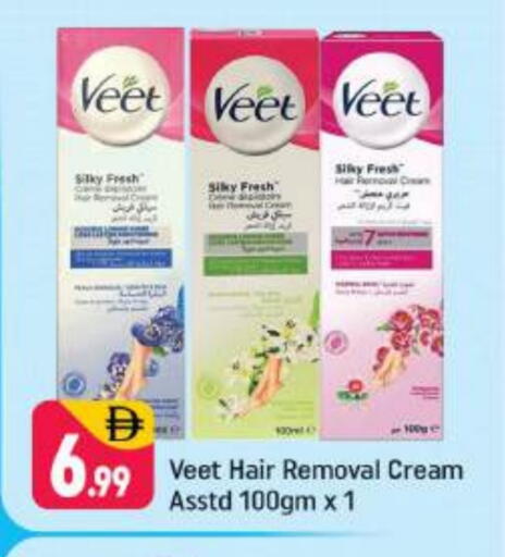 available at شكلان ماركت in الإمارات العربية المتحدة , الامارات - دبي